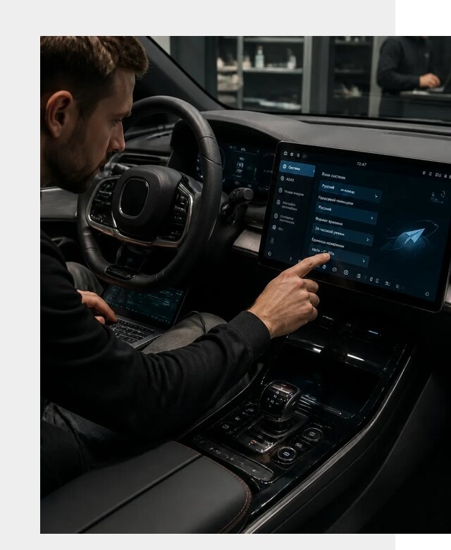 Русификация BYD HAN в Каменске-Шахтинском по цене от 20499 р. | ФастМобиль-Ксш