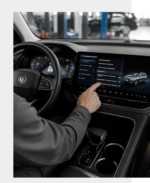 Русификация Changan в Каменске-Шахтинском по цене от 6696 р. | ФастМобиль-Ксш