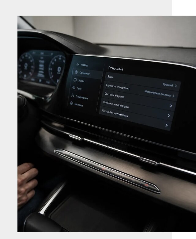 Русификация Changan CS55 в Каменске-Шахтинском по цене от 5666 р. | ФастМобиль-Ксш