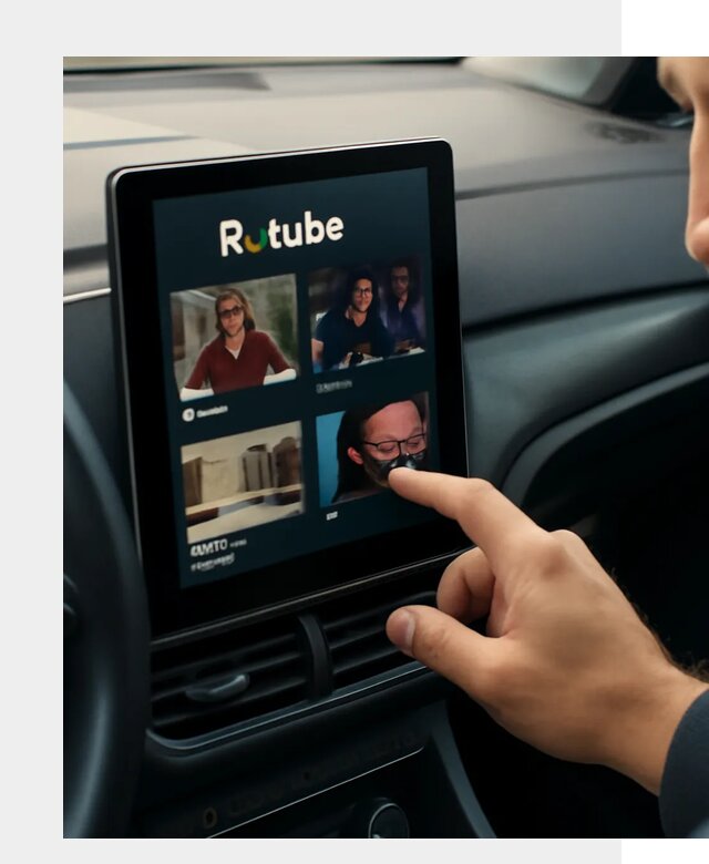 Установка Rutube в авто в Каменске-Шахтинском по цене от 6078 р. | ФастМобиль-Ксш