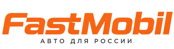 Русификация автомобилей в Каменске-Шахтинском – ФастМобиль-Ксш 2026
